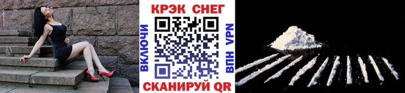 продажа наркотиков  блэк спрут   COCAIN 99%  Урень 