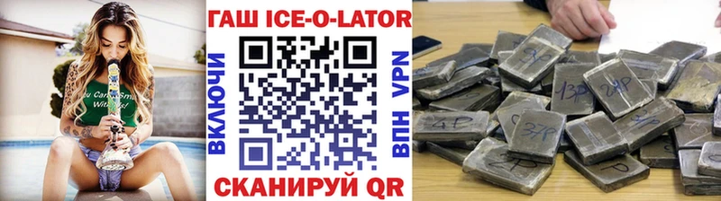 ГАШИШ гашик  мориарти формула  Урень 