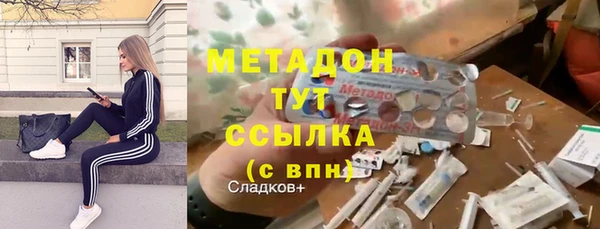 ПСИЛОЦИБИНОВЫЕ ГРИБЫ Лихославль