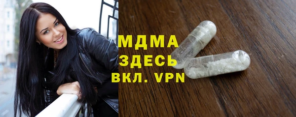 дистиллят марихуана Абинск