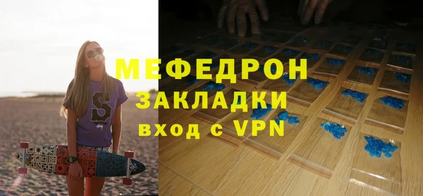 сатива Абдулино
