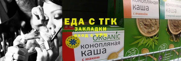 сатива Абдулино