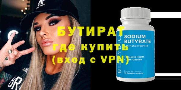бутик Абаза