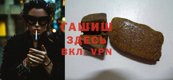 бутик Абаза