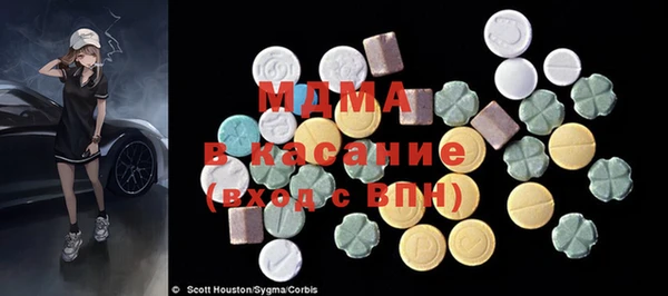 дистиллят марихуана Абинск