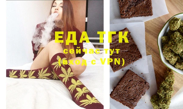 сатива Абдулино