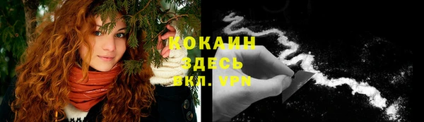 бутик Абаза
