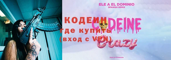 хмурый Братск