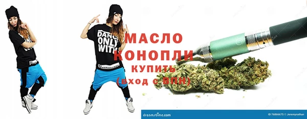 бутик Абаза
