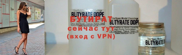 сатива Абдулино