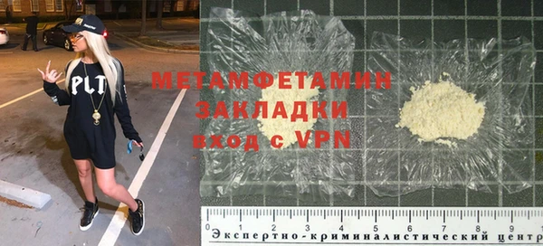 сатива Абдулино