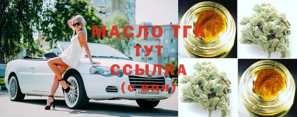 дистиллят марихуана Абинск