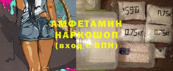 бутик Абаза