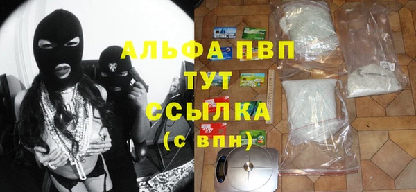 сатива Абдулино