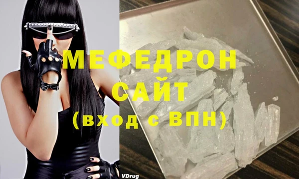 бутик Абаза
