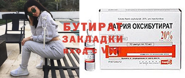сатива Абдулино