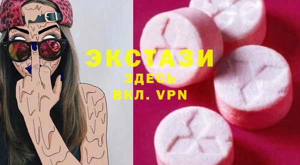 дистиллят марихуана Абинск