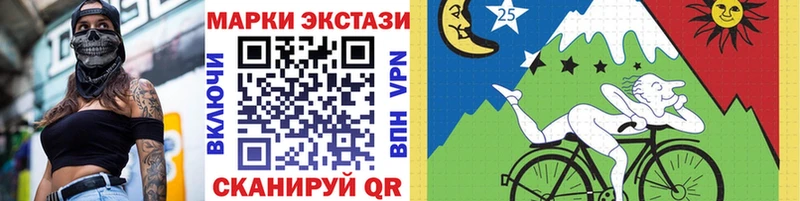 Марки N-bome 1,5мг  гидра ссылки  Урень 
